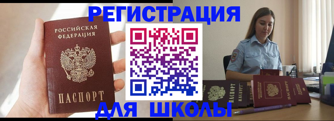 прописка поиск в Ардоне