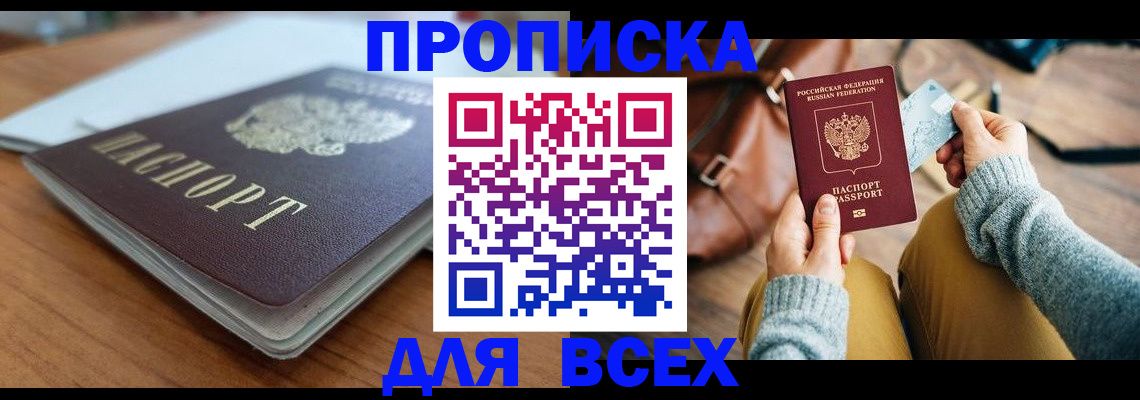 регистрация для школы в Ардоне
